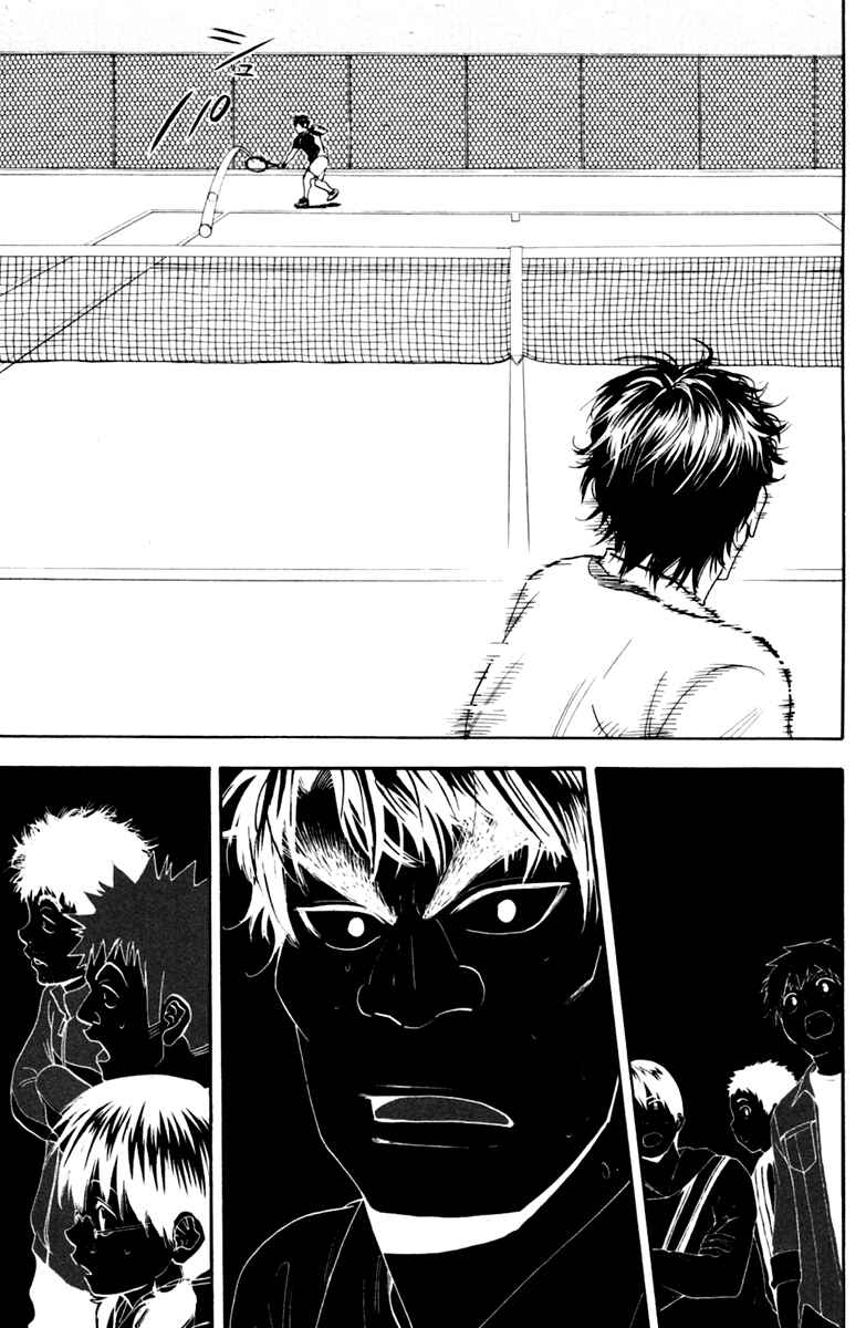 Page 13 Chapter 120 Baby Steps