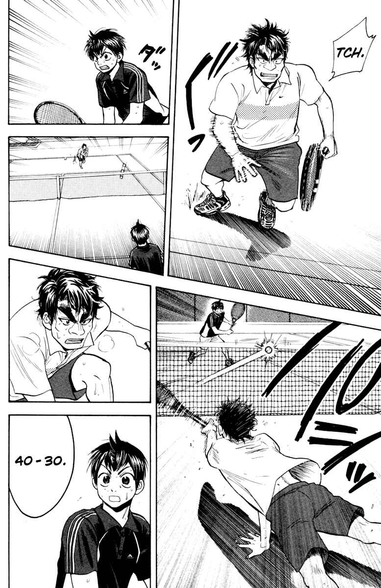 Page 14 Chapter 120 Baby Steps