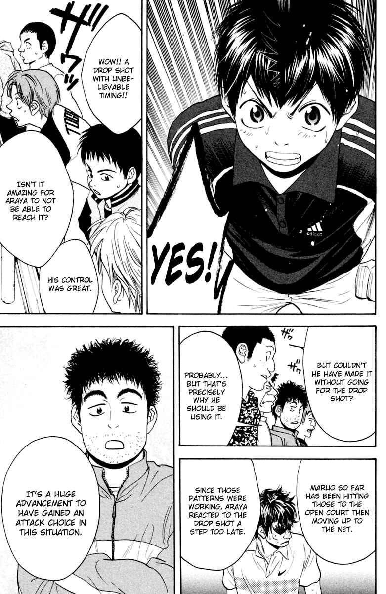Page 15 Chapter 120 Baby Steps