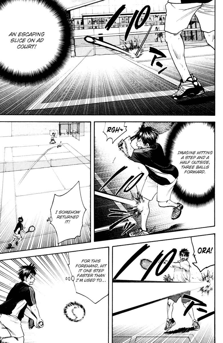 Page 3 Chapter 120 Baby Steps