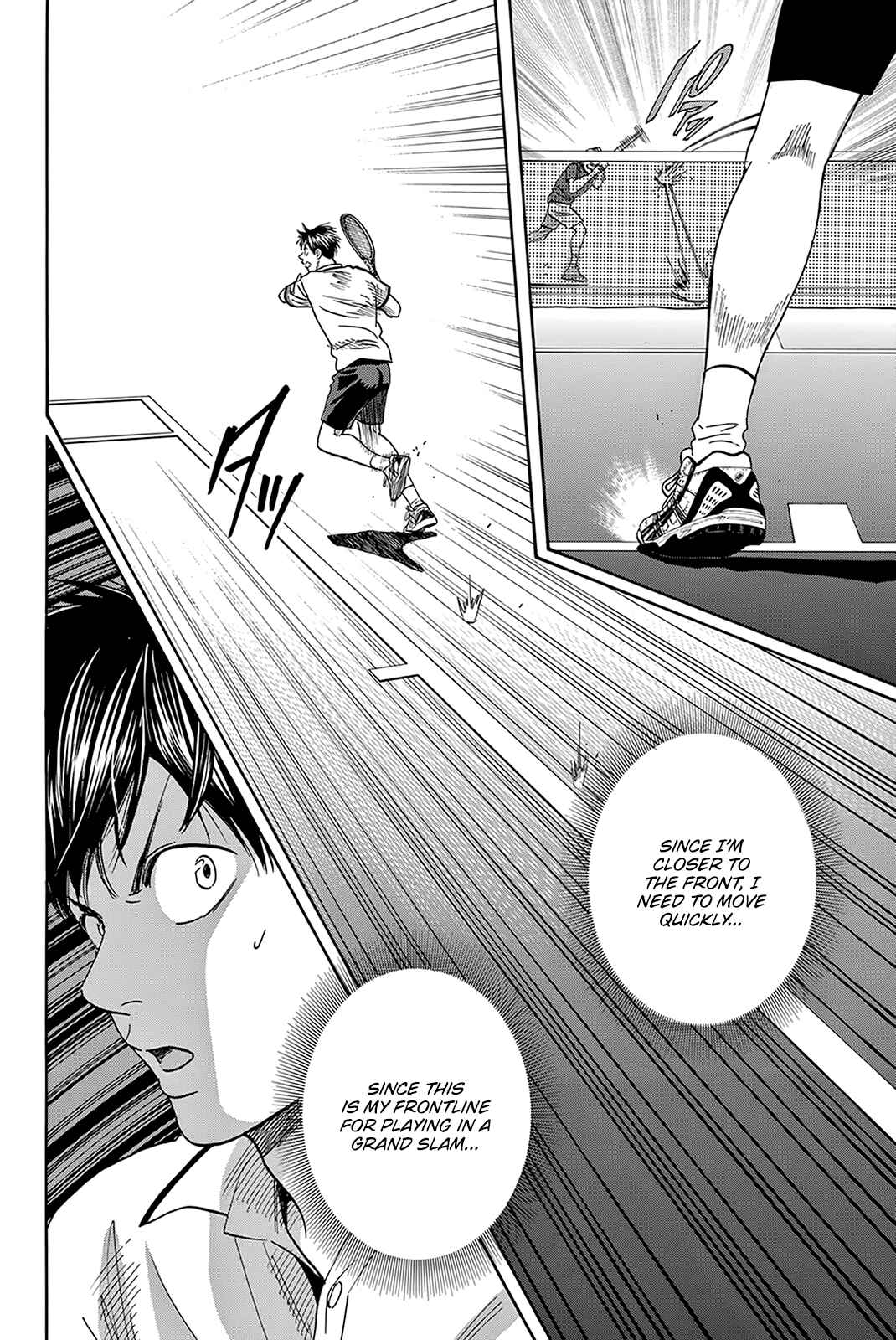 Page 3 Chapter 394 Baby Steps