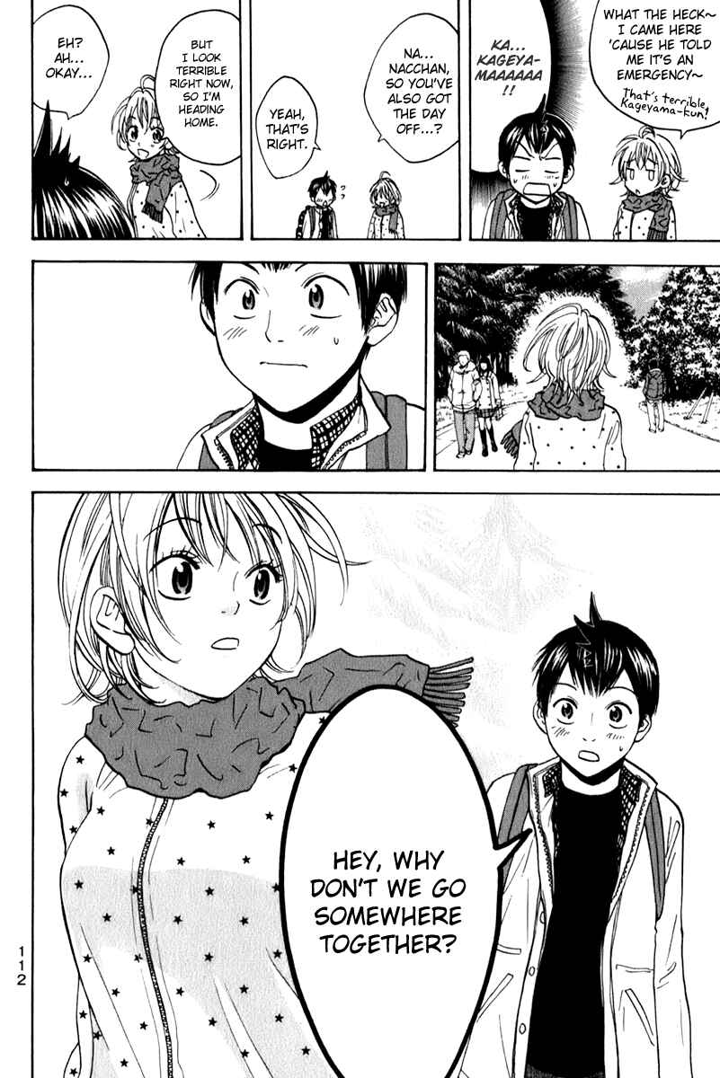 Page 18 Chapter 69 Baby Steps