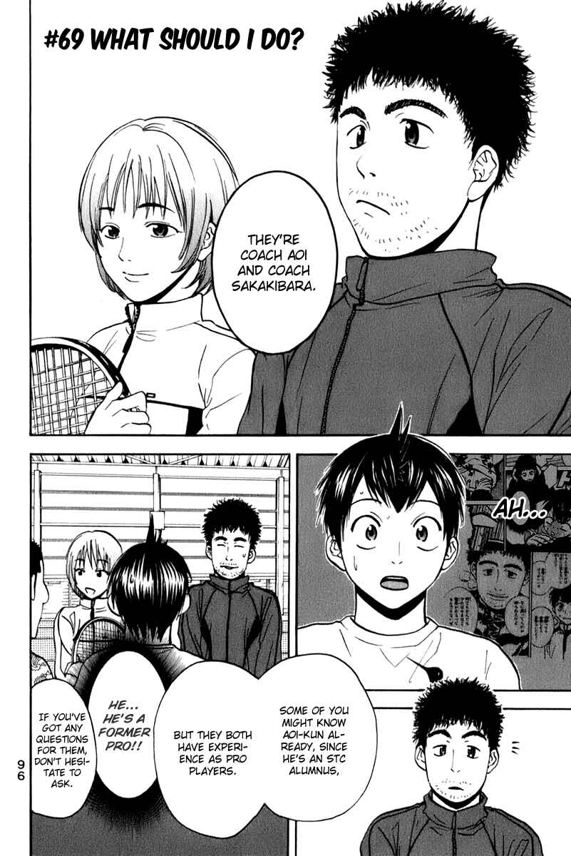 Page 2 Chapter 69 Baby Steps