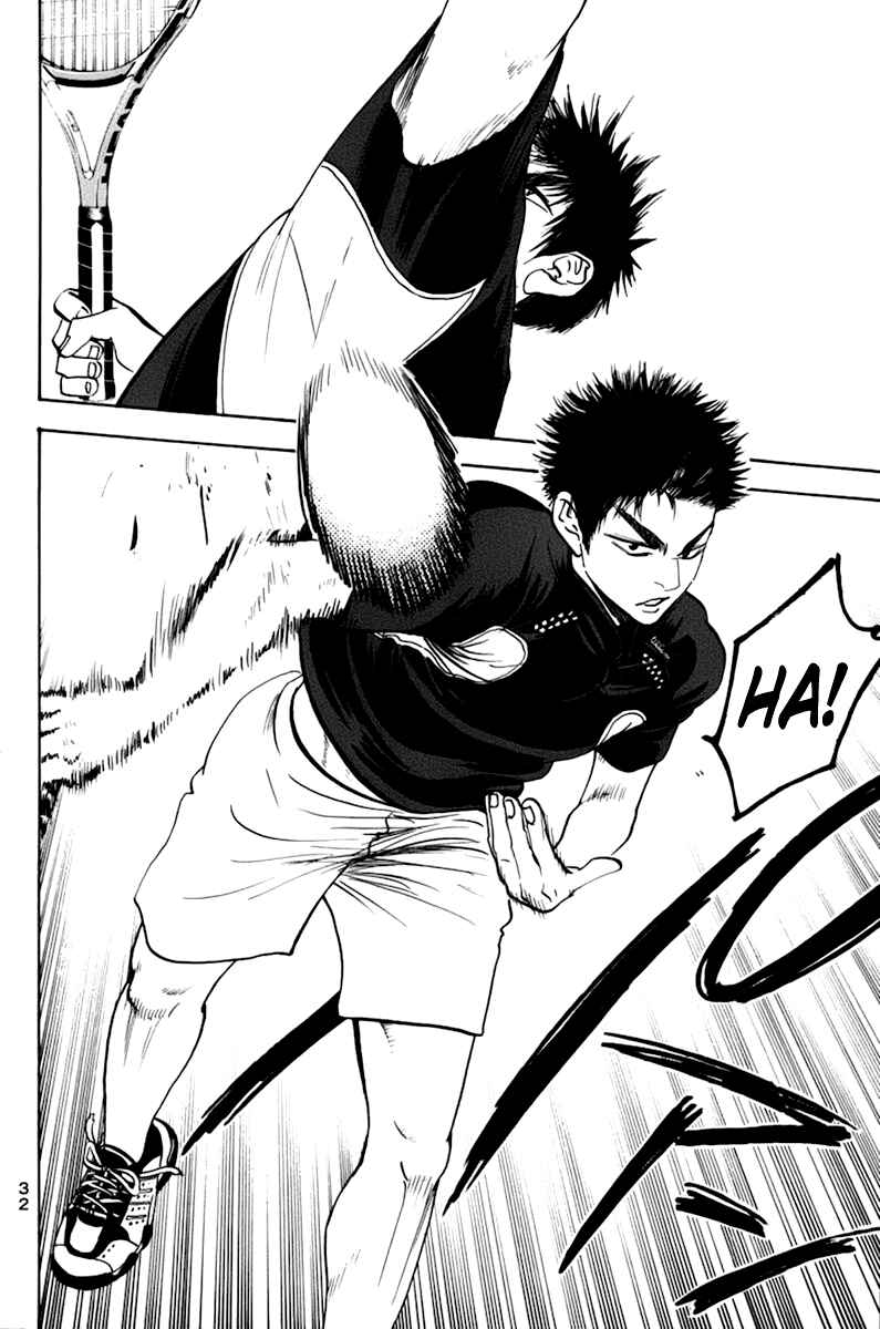 Page 11 Chapter 133 Baby Steps