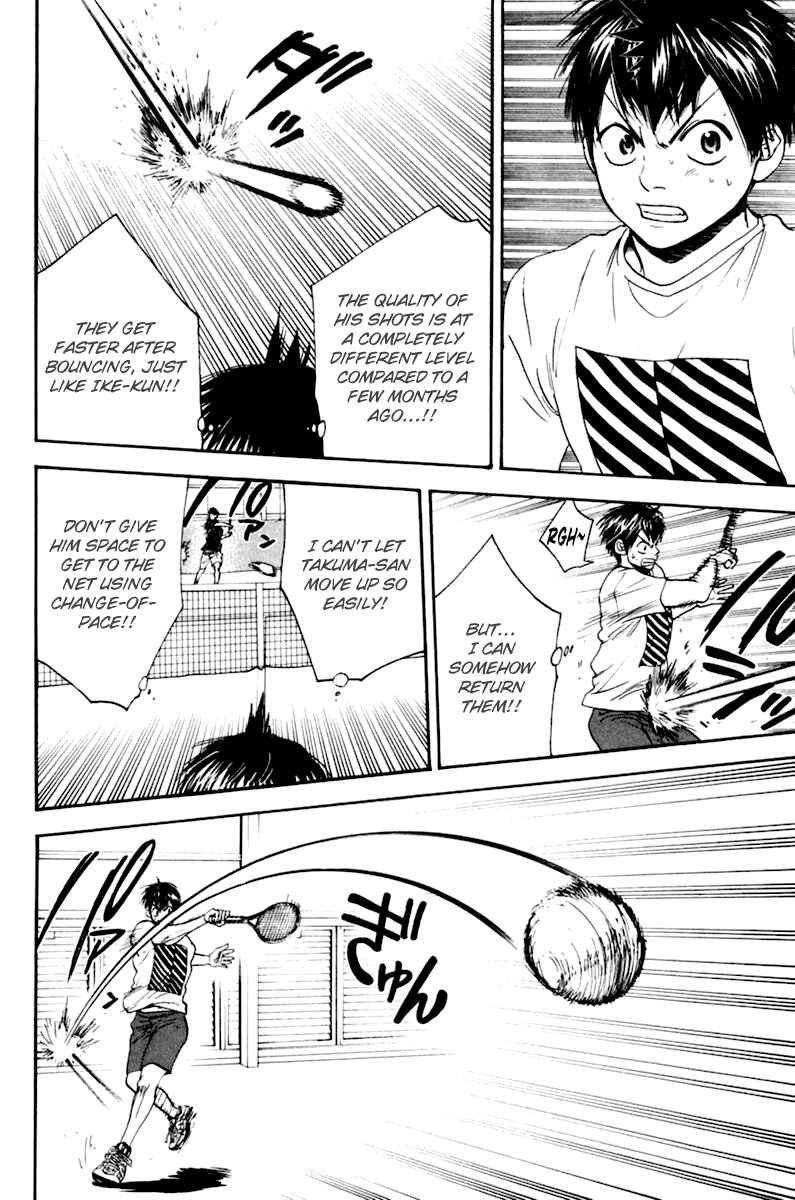 Page 13 Chapter 133 Baby Steps