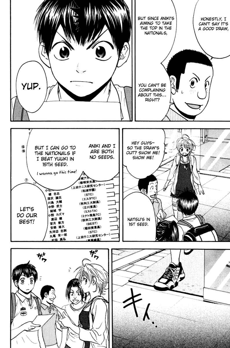 Page 5 Chapter 133 Baby Steps