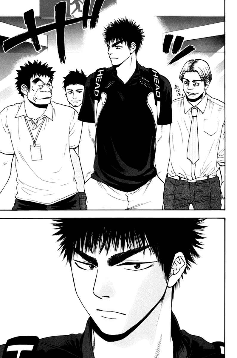 Page 6 Chapter 133 Baby Steps