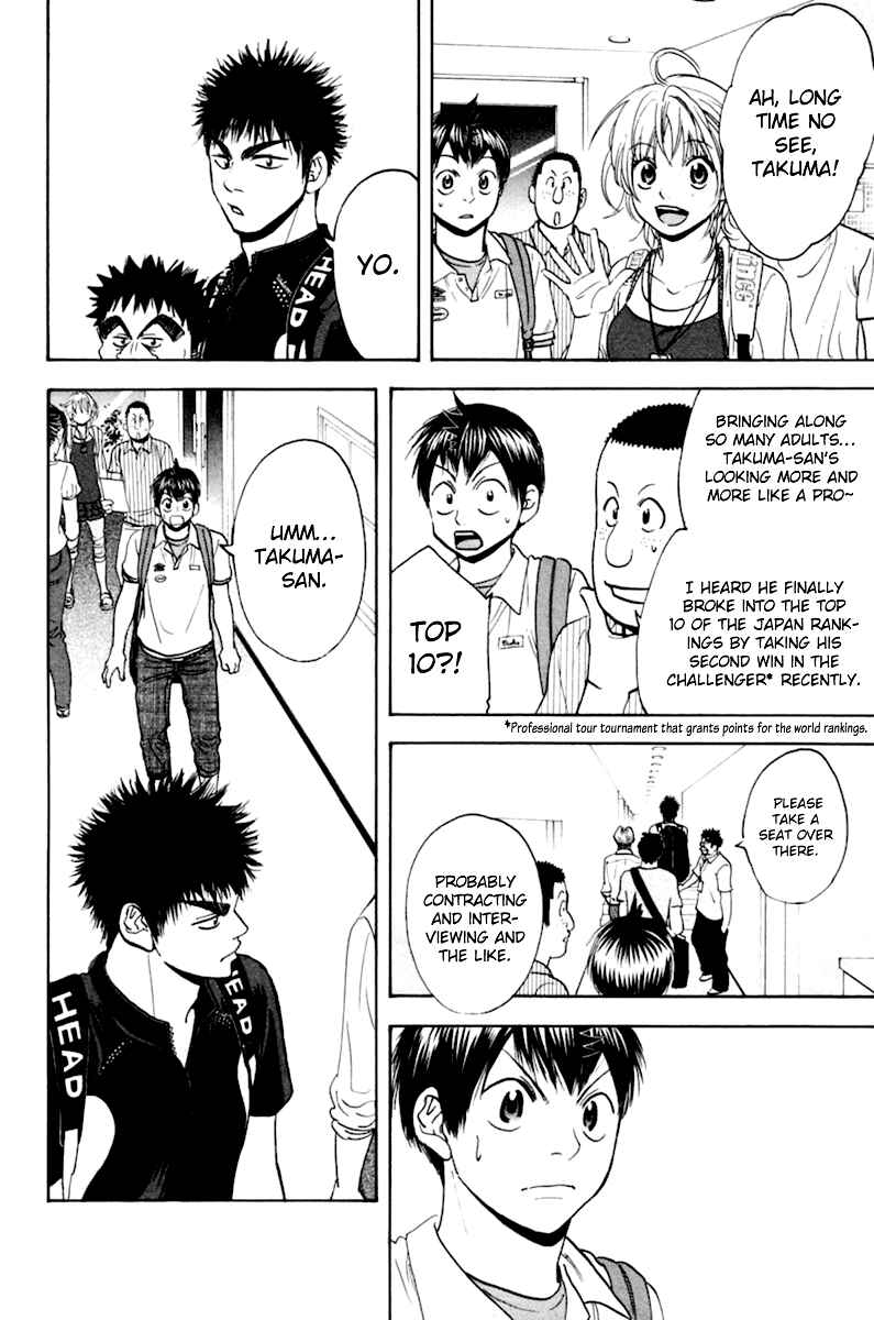 Page 7 Chapter 133 Baby Steps