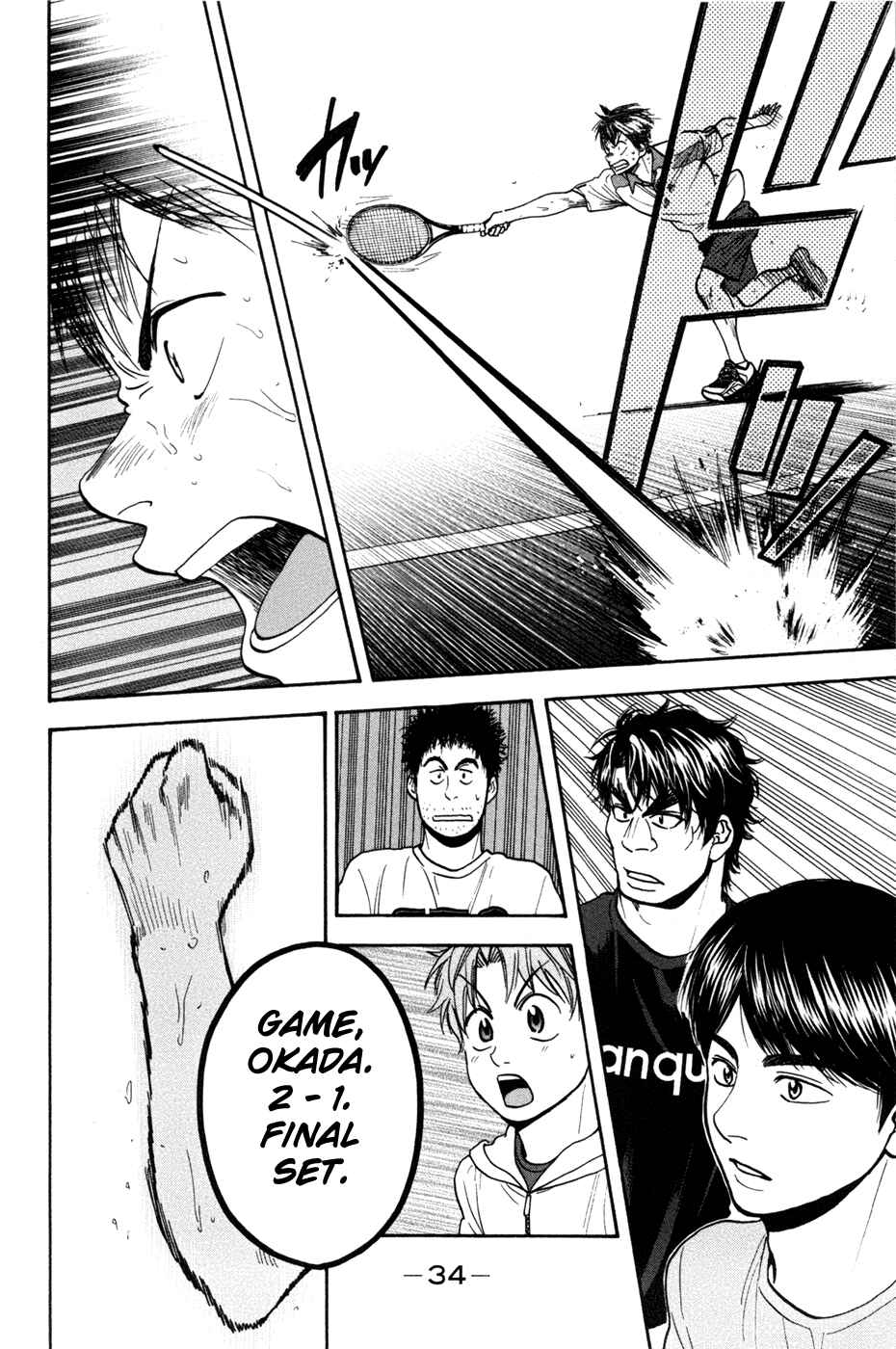 Page 13 Chapter 203 Baby Steps