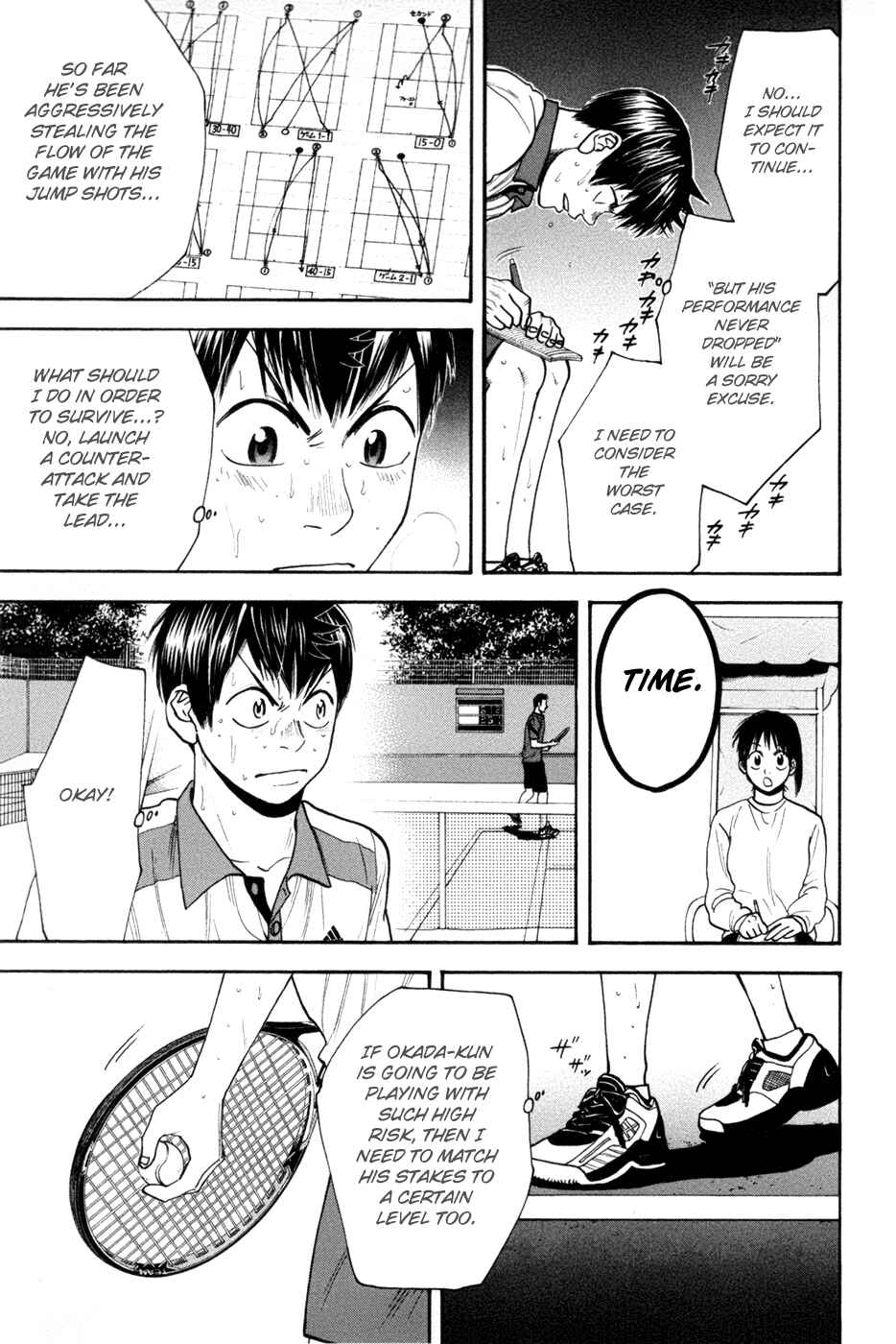 Page 16 Chapter 203 Baby Steps