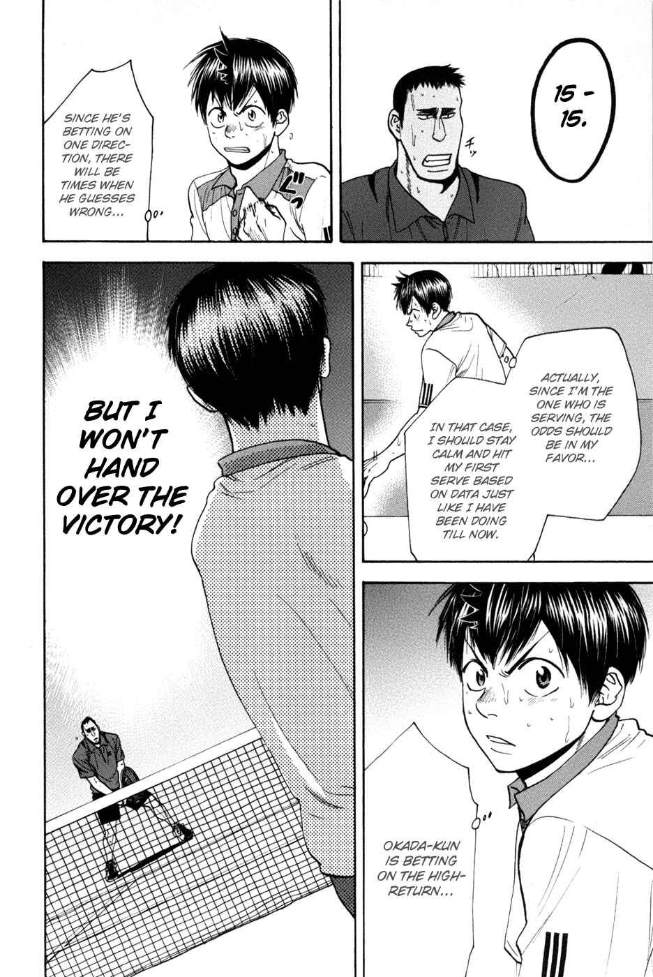 Page 19 Chapter 203 Baby Steps