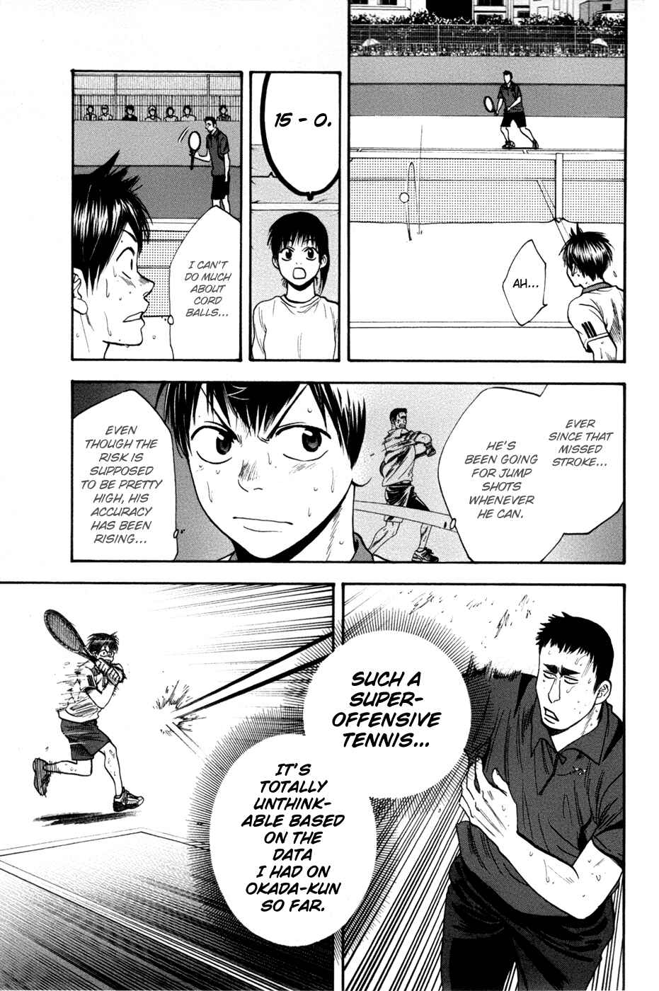 Page 6 Chapter 203 Baby Steps
