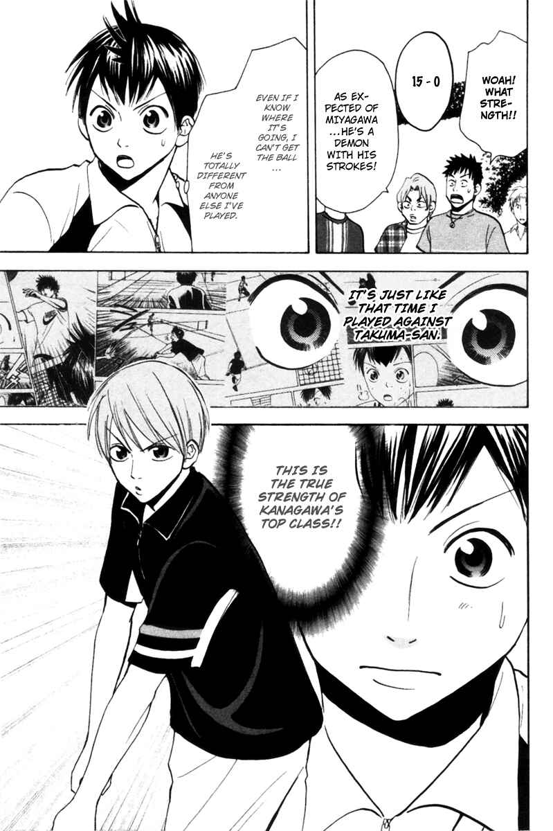 Page 5 Chapter 20 Baby Steps