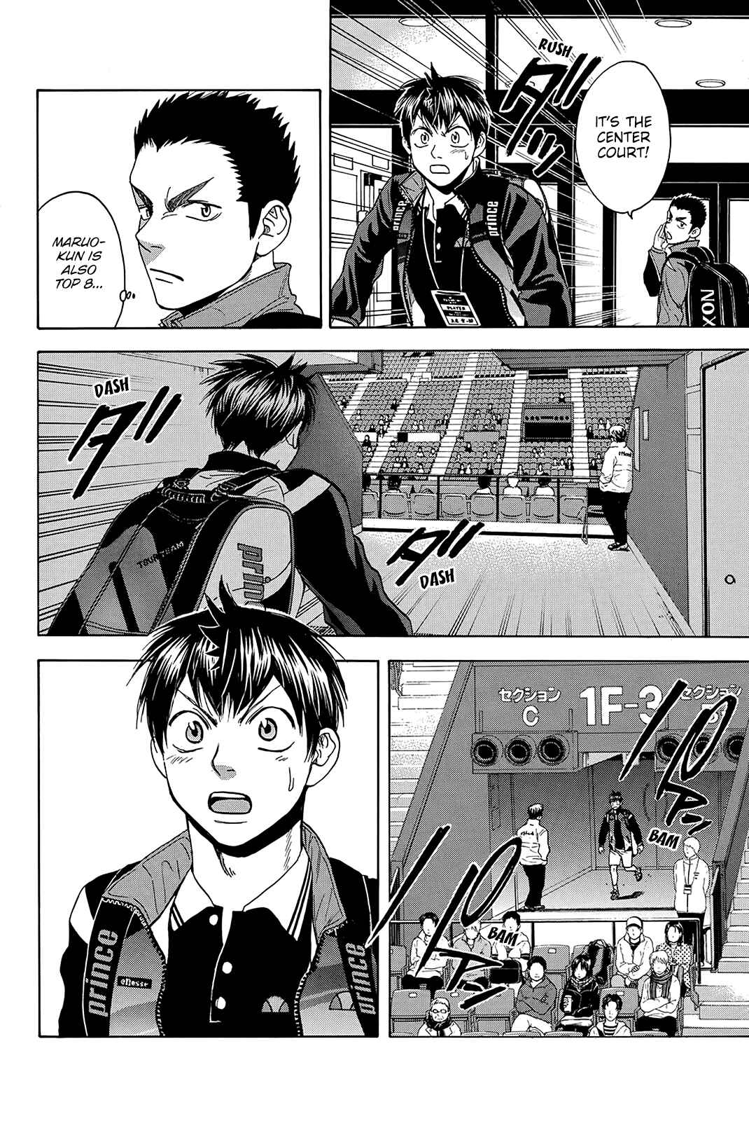 Page 15 Chapter 354 Baby Steps