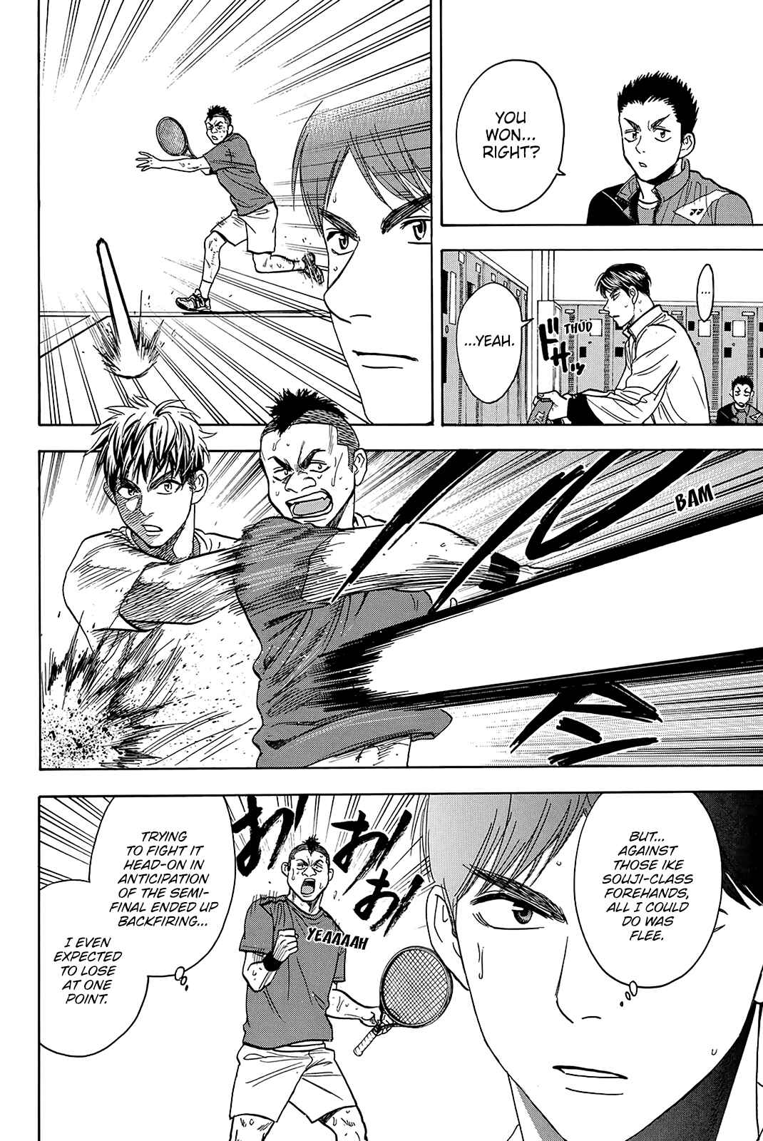 Page 5 Chapter 354 Baby Steps