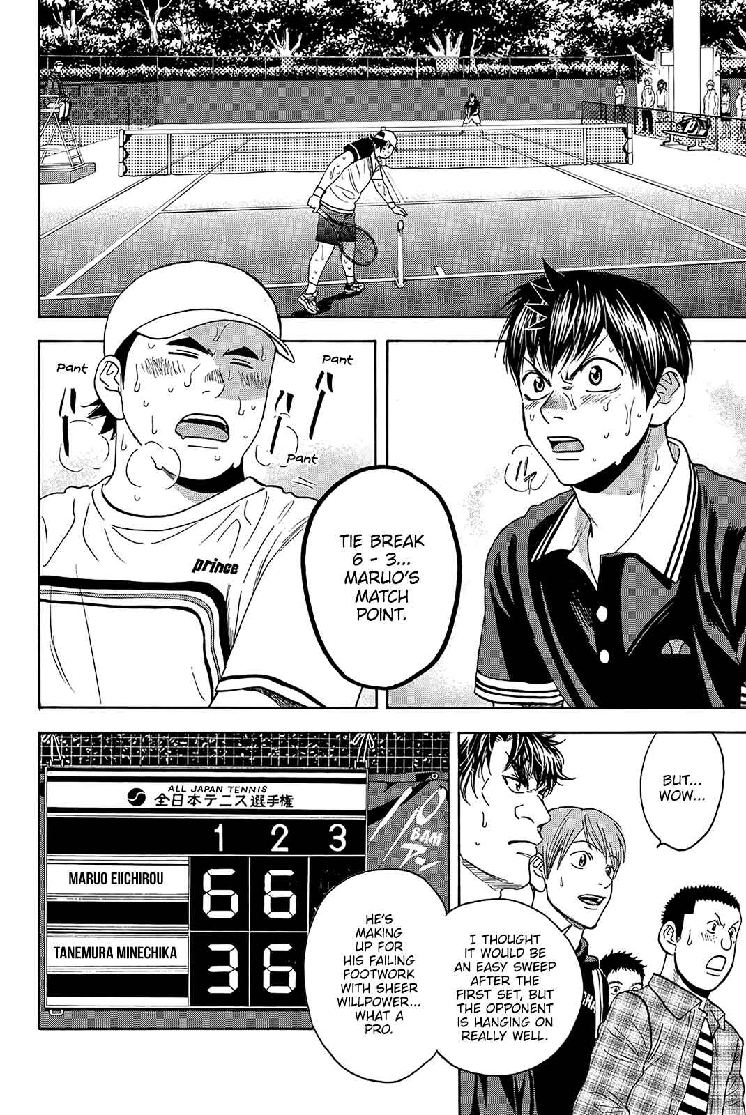 Page 7 Chapter 354 Baby Steps