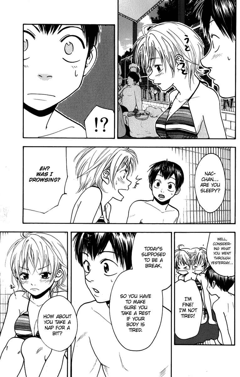 Page 15 Chapter 182 Baby Steps