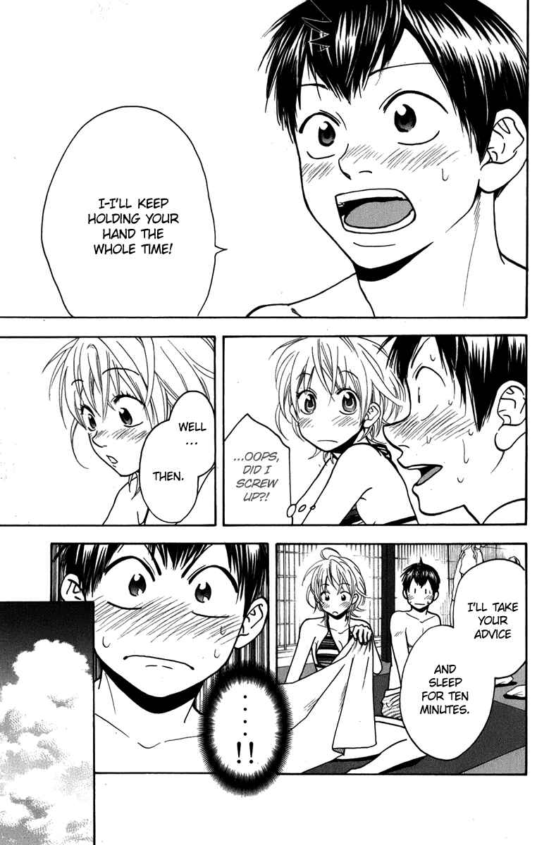 Page 17 Chapter 182 Baby Steps