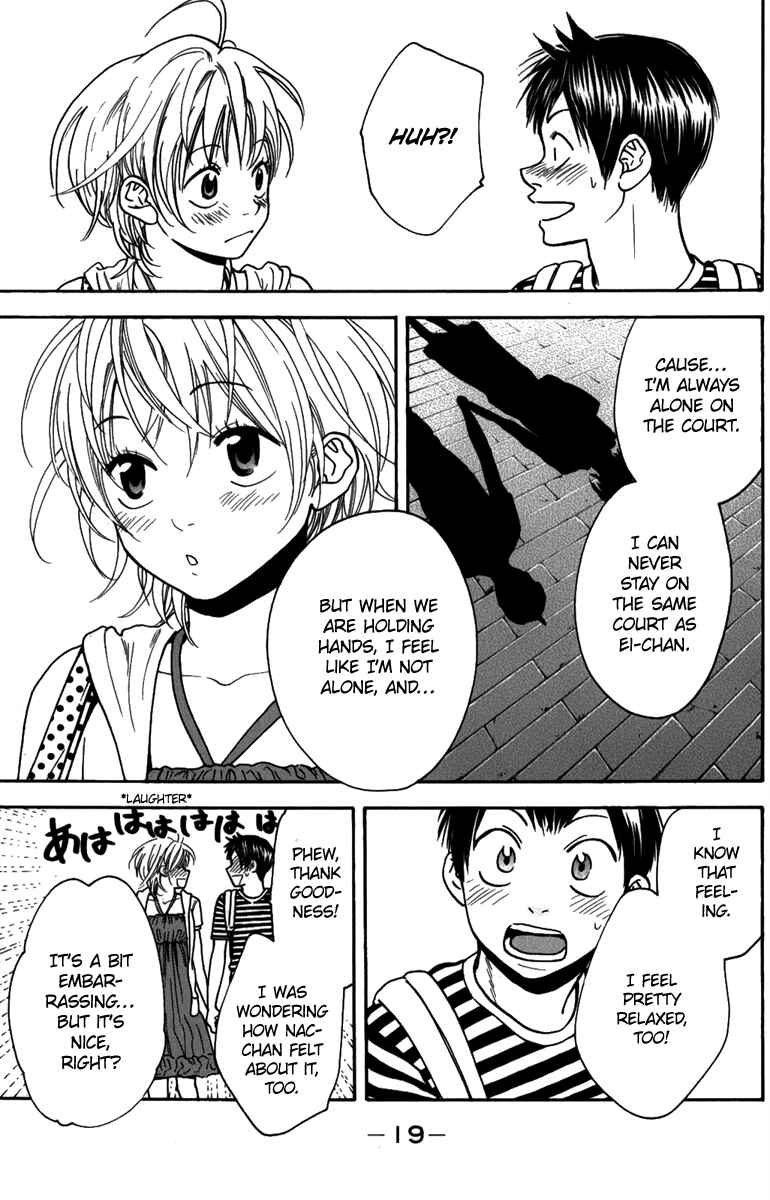 Page 21 Chapter 182 Baby Steps