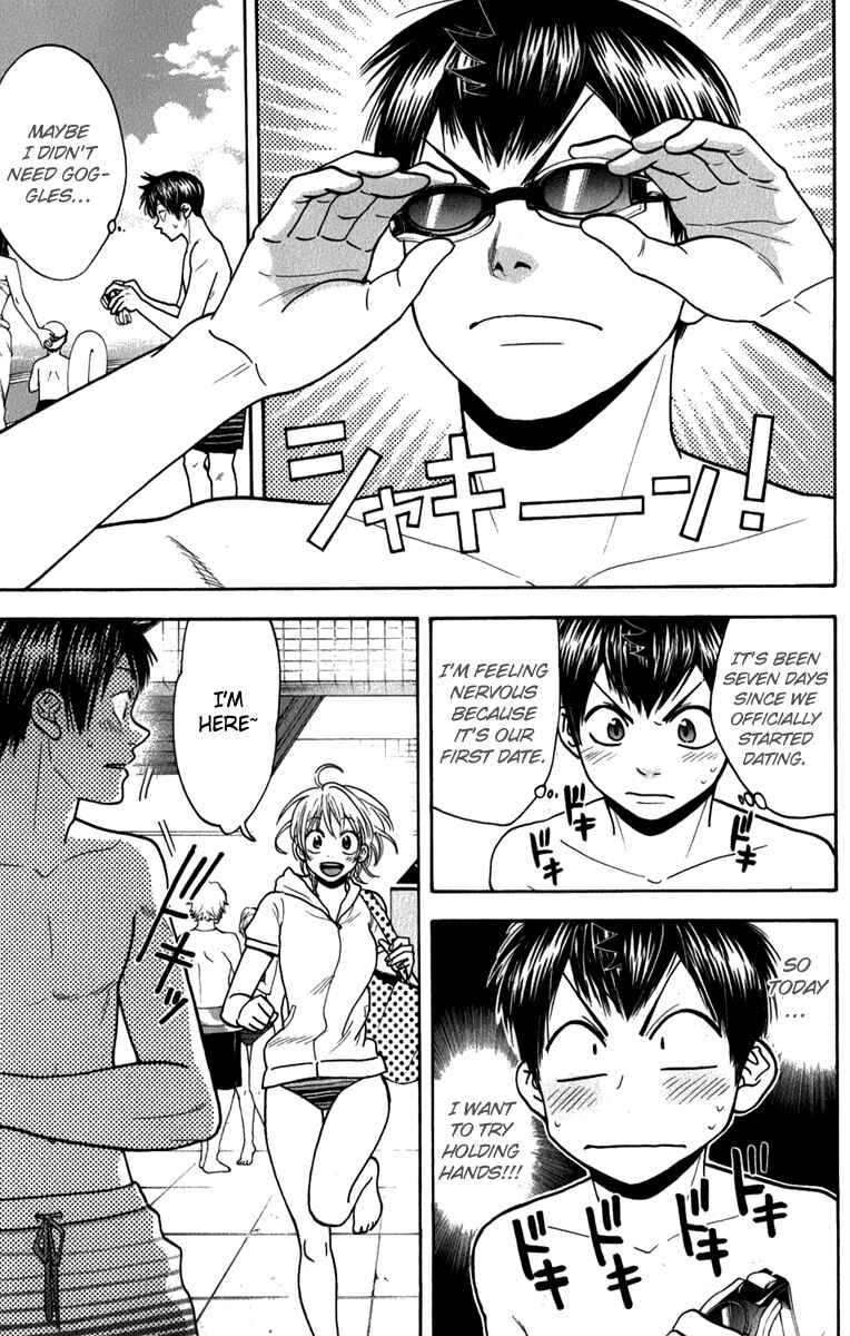 Page 9 Chapter 182 Baby Steps