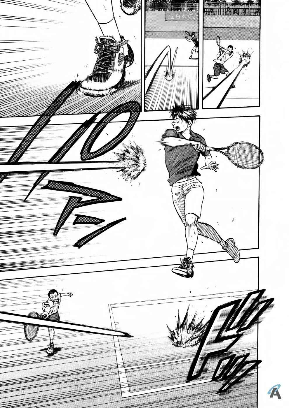 Page 14 Chapter 254 Baby Steps