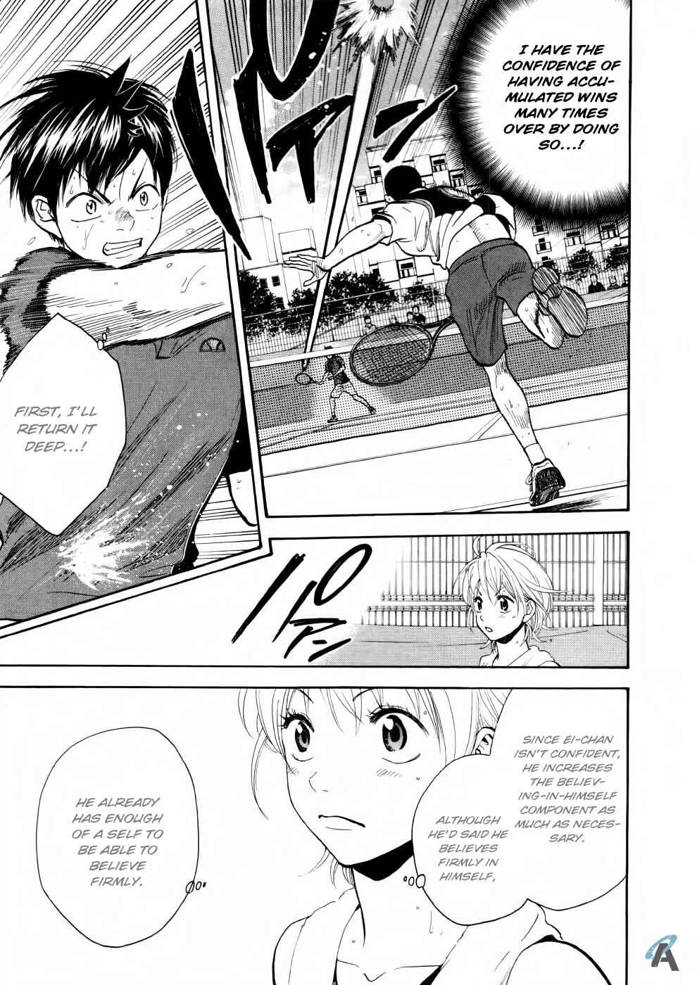 Page 18 Chapter 254 Baby Steps
