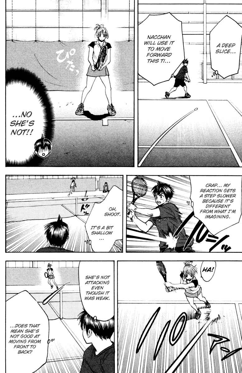 Page 16 Chapter 113 Baby Steps