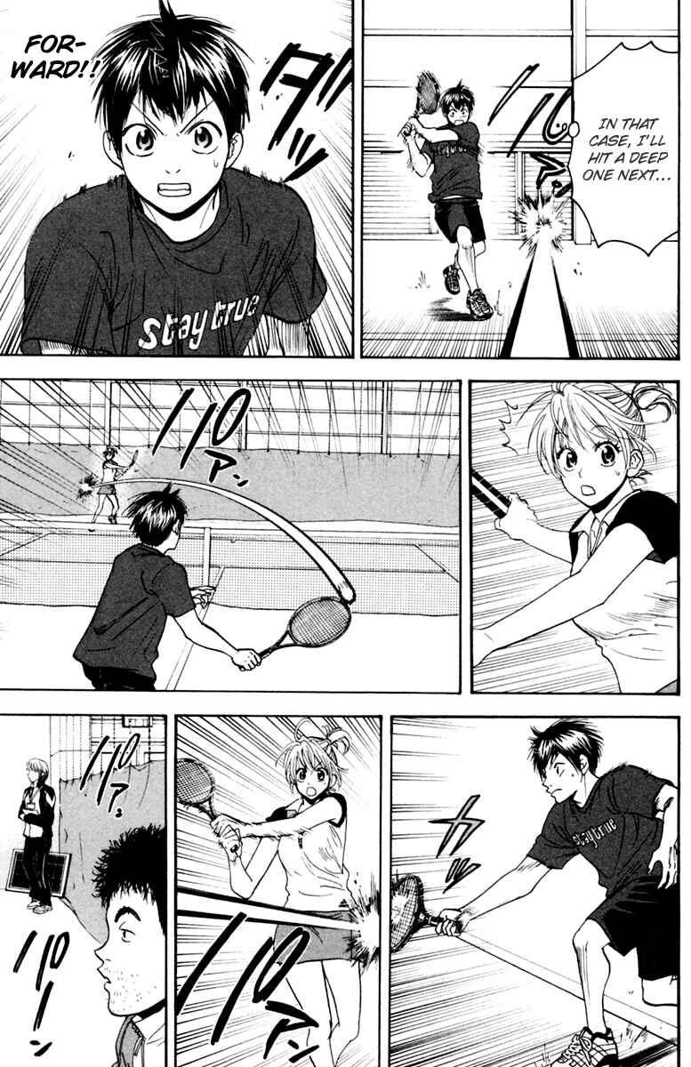 Page 17 Chapter 113 Baby Steps