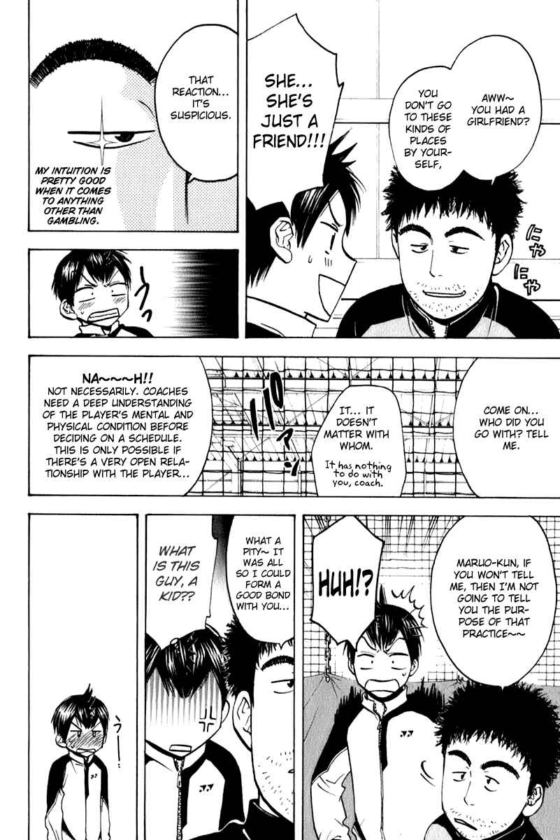 Page 2 Chapter 71 Baby Steps