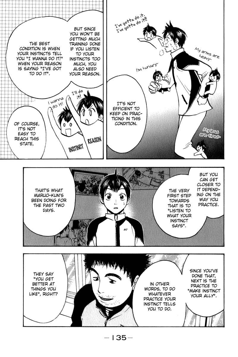 Page 5 Chapter 71 Baby Steps