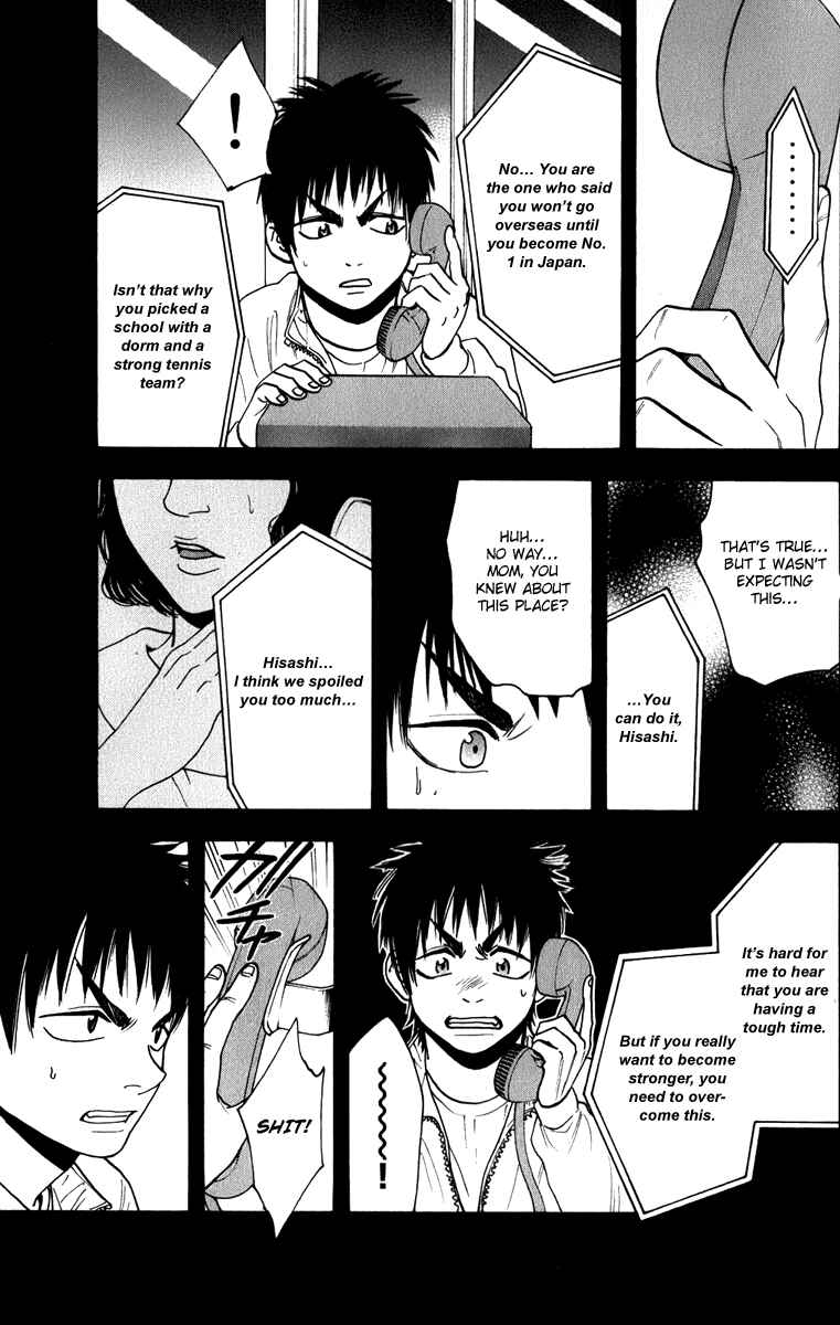 Page 10 Chapter 186 Baby Steps