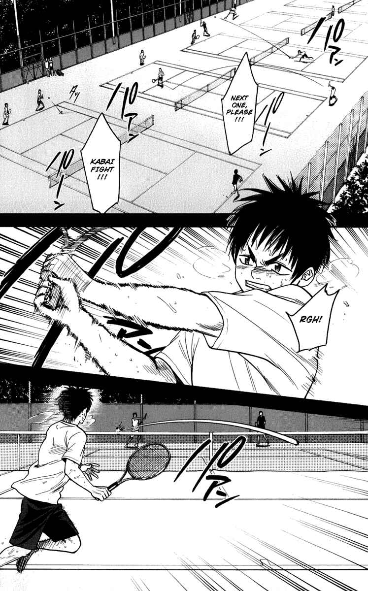 Page 11 Chapter 186 Baby Steps
