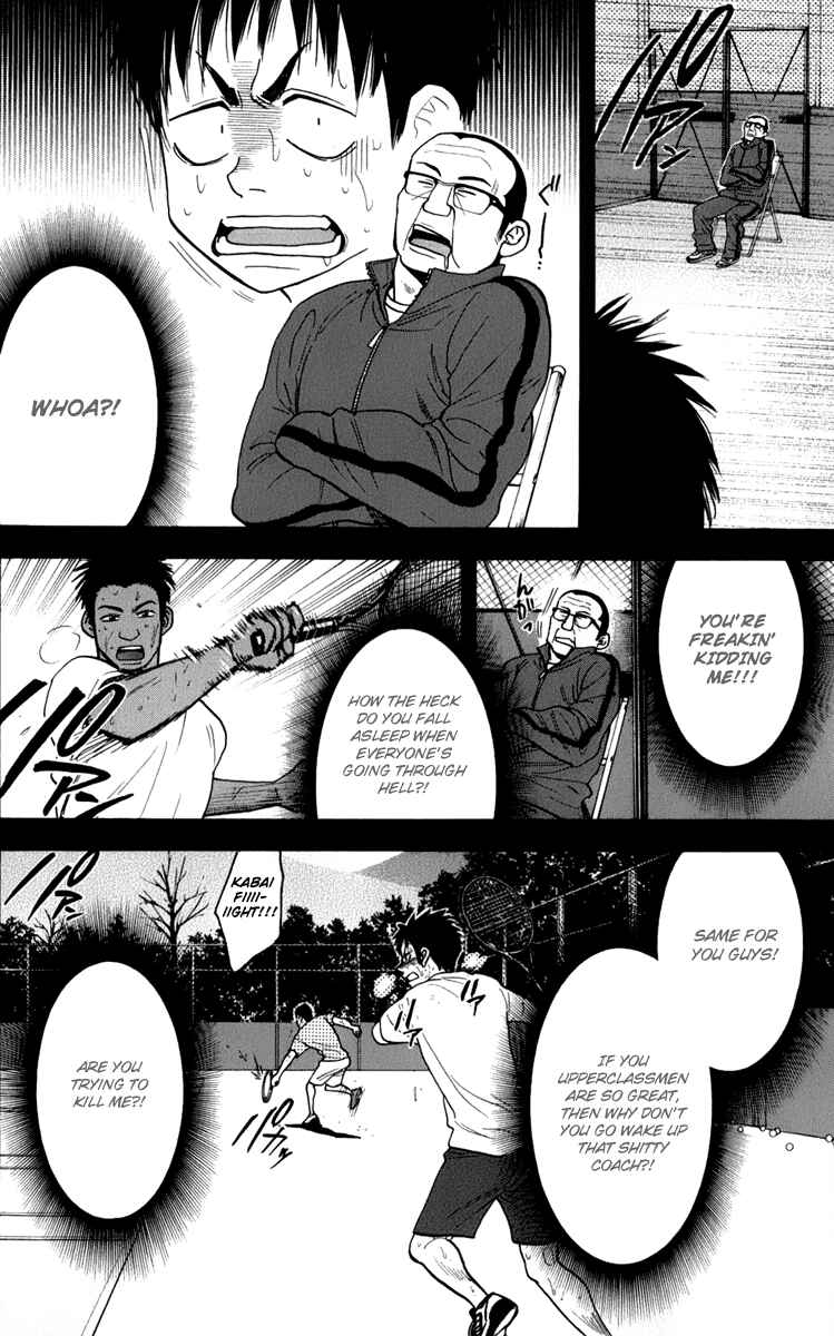 Page 13 Chapter 186 Baby Steps