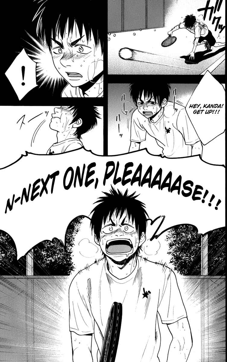 Page 14 Chapter 186 Baby Steps
