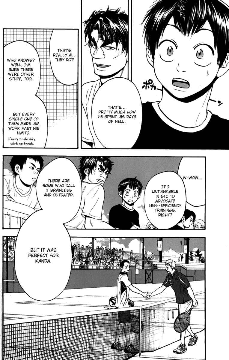 Page 19 Chapter 186 Baby Steps