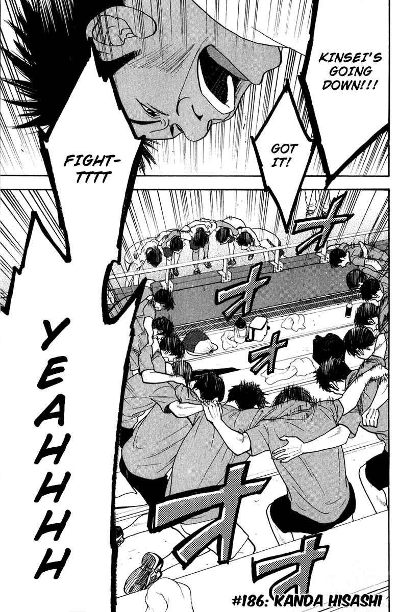 Page 2 Chapter 186 Baby Steps