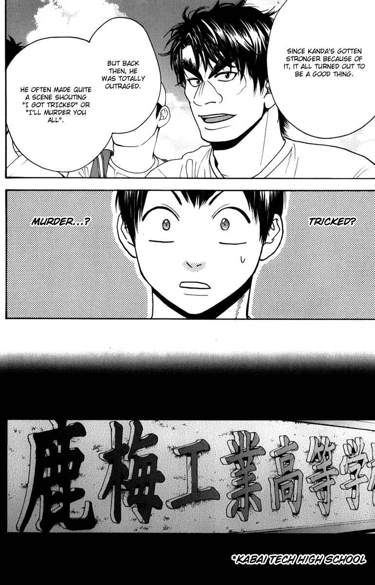 Page 5 Chapter 186 Baby Steps