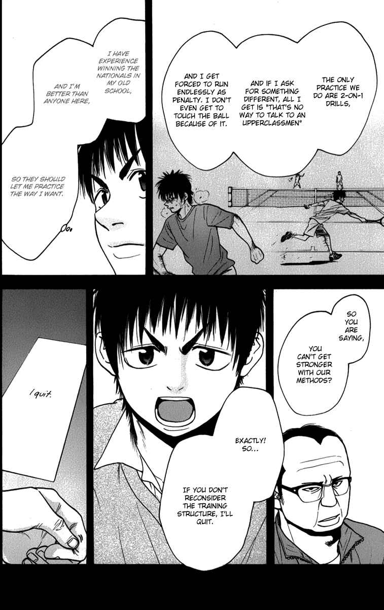 Page 7 Chapter 186 Baby Steps