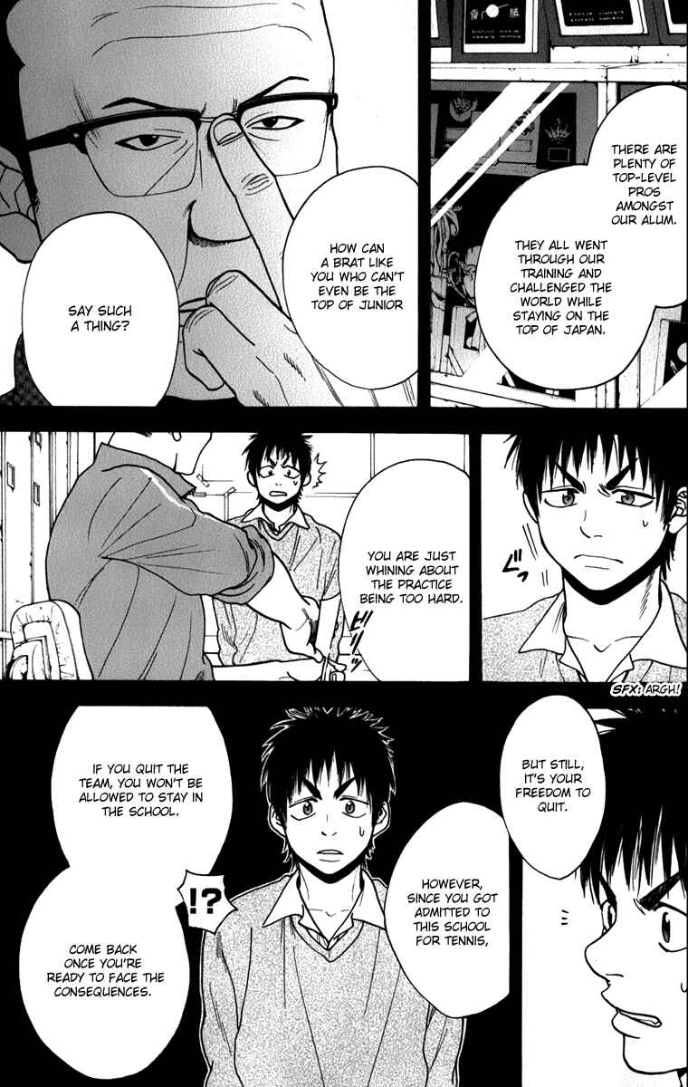 Page 8 Chapter 186 Baby Steps