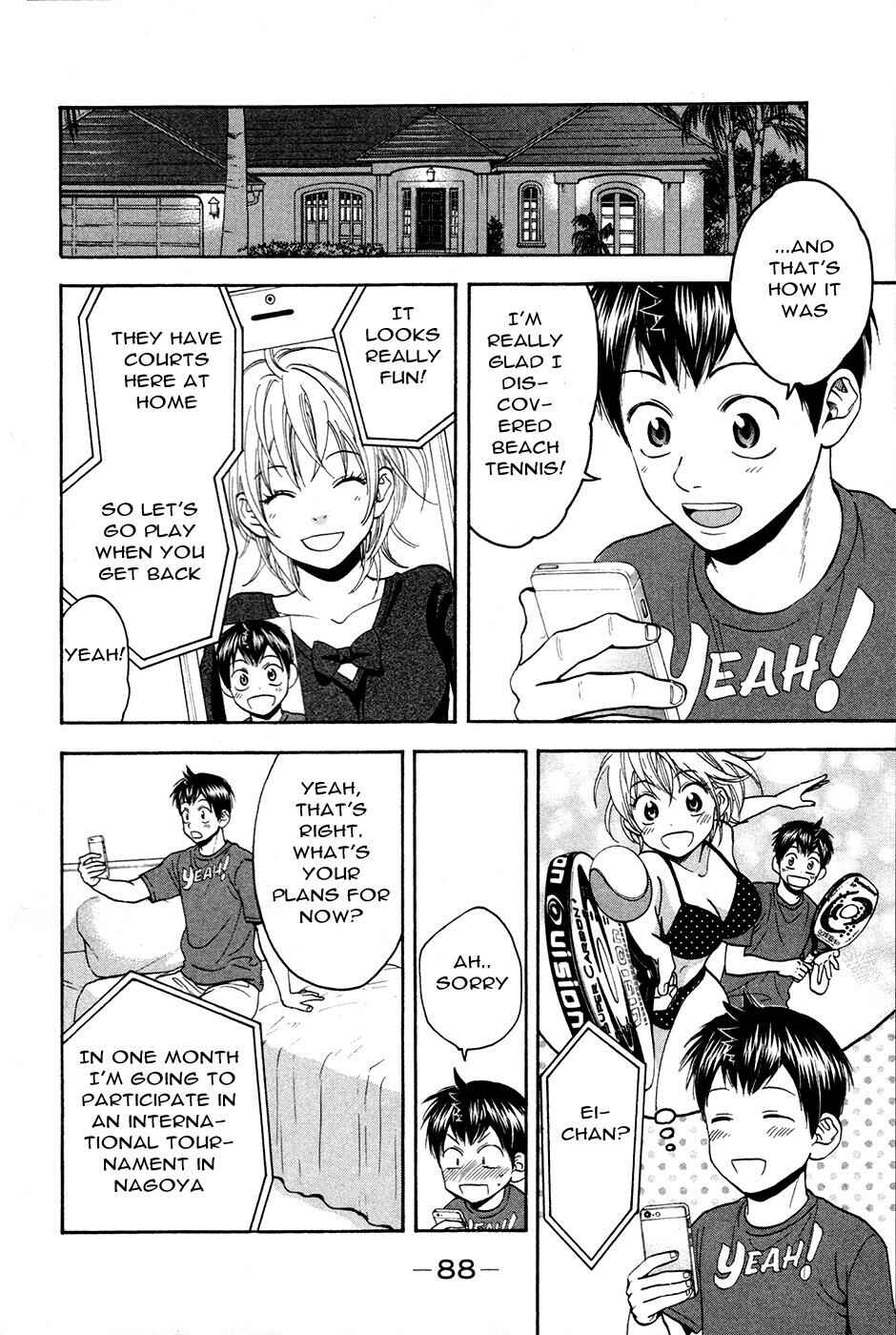 Page 13 Chapter 275 Baby Steps