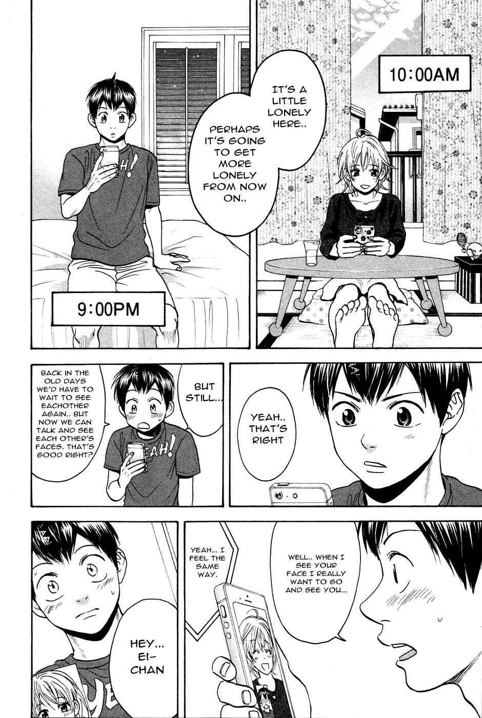Page 15 Chapter 275 Baby Steps