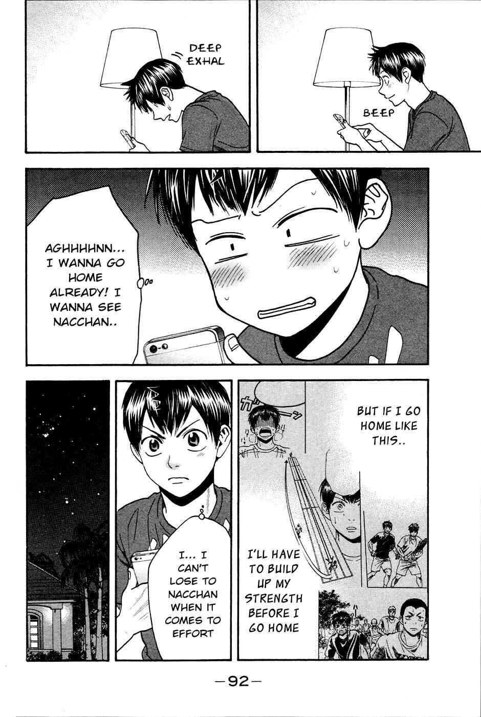 Page 17 Chapter 275 Baby Steps