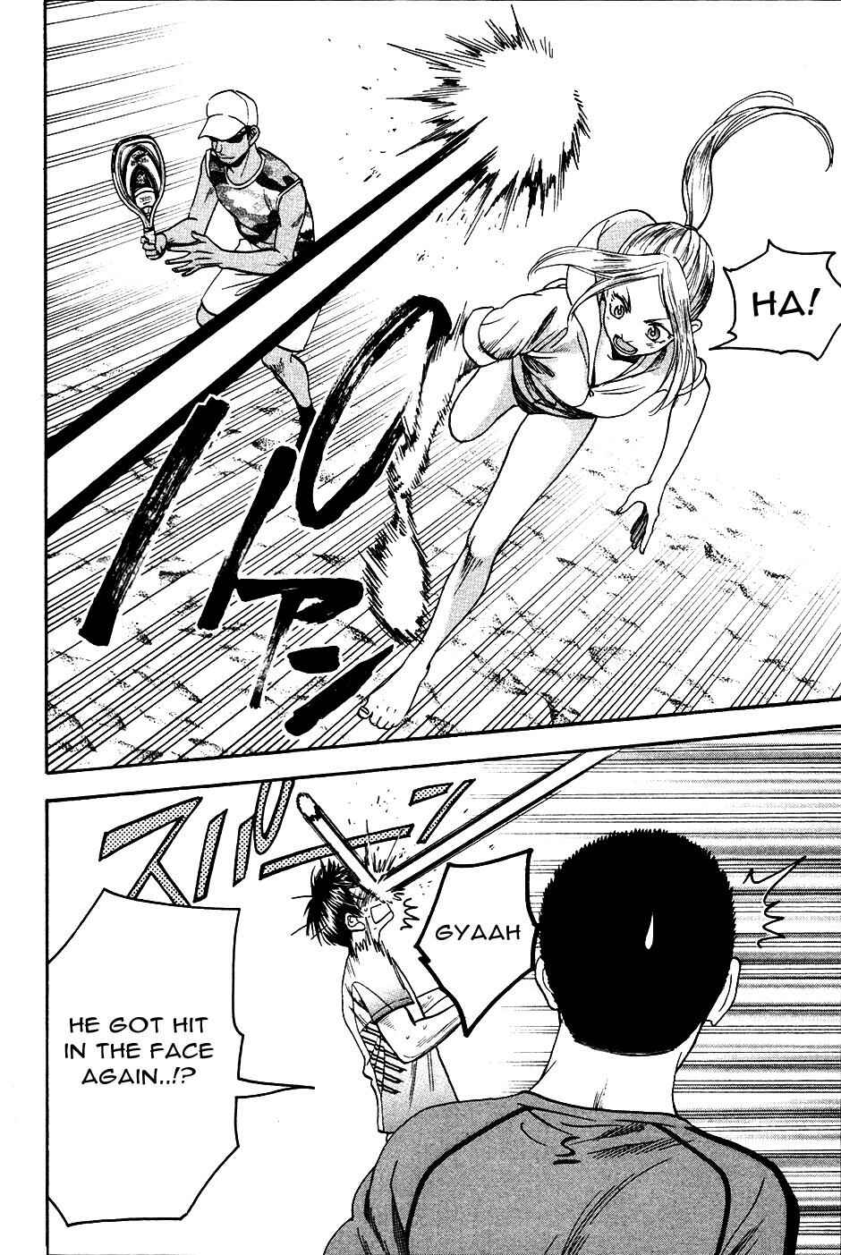 Page 3 Chapter 275 Baby Steps