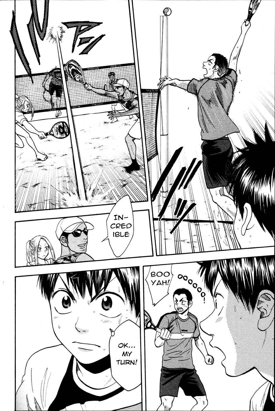 Page 7 Chapter 275 Baby Steps