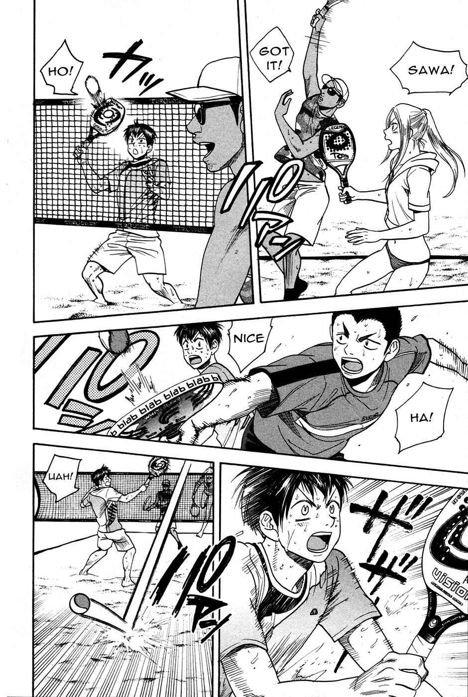 Page 9 Chapter 275 Baby Steps