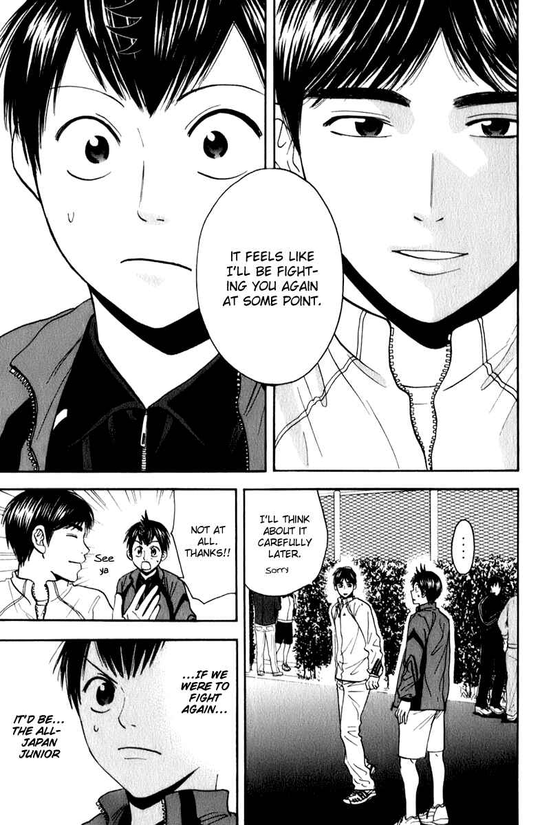 Page 15 Chapter 66 Baby Steps