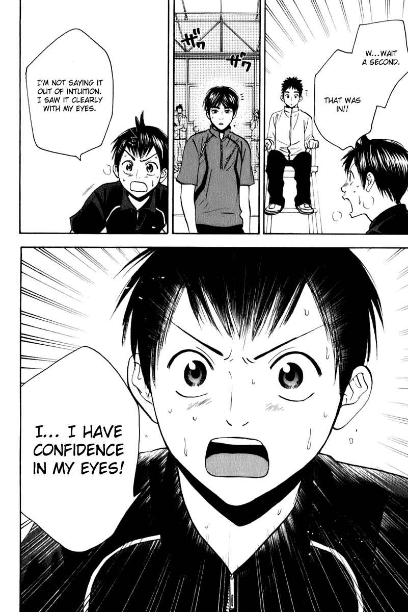 Page 2 Chapter 66 Baby Steps