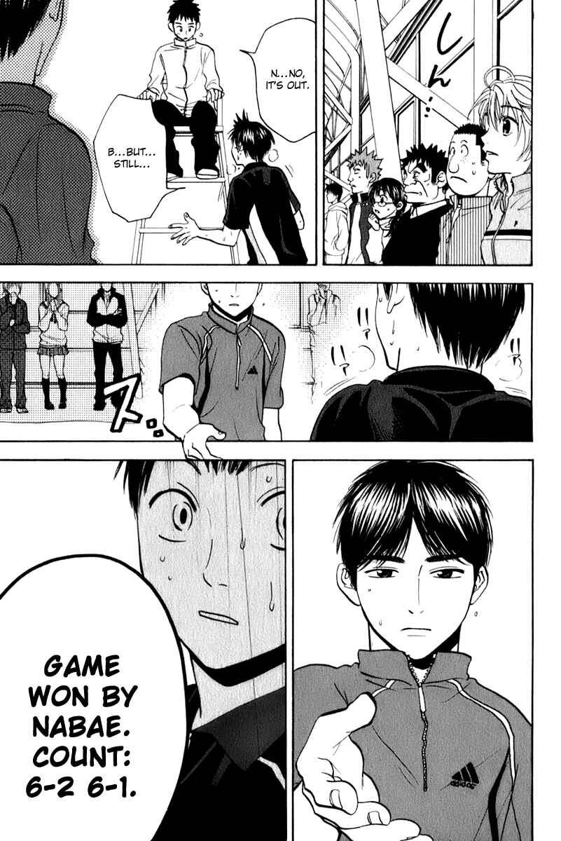 Page 3 Chapter 66 Baby Steps