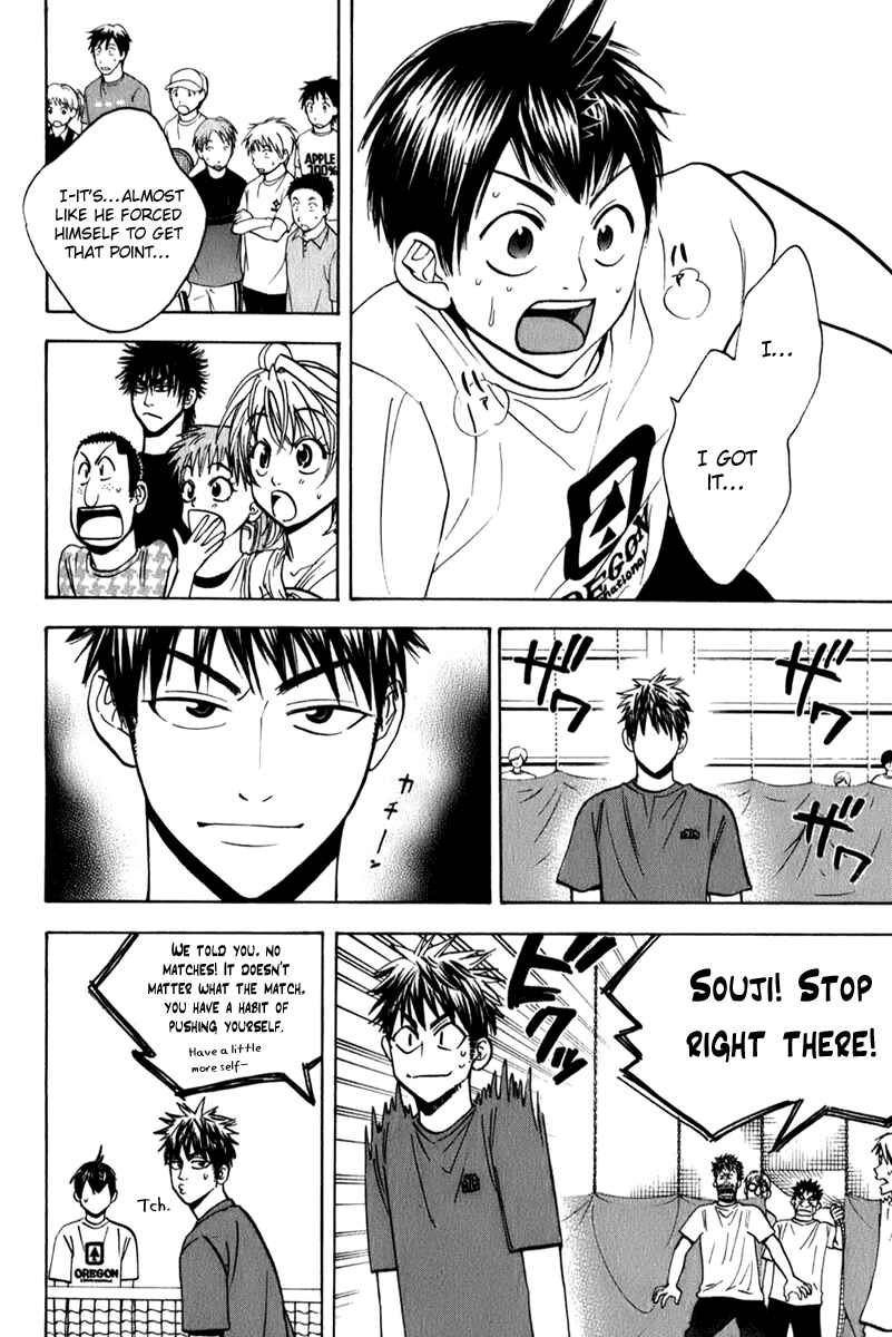Page 14 Chapter 51 Baby Steps