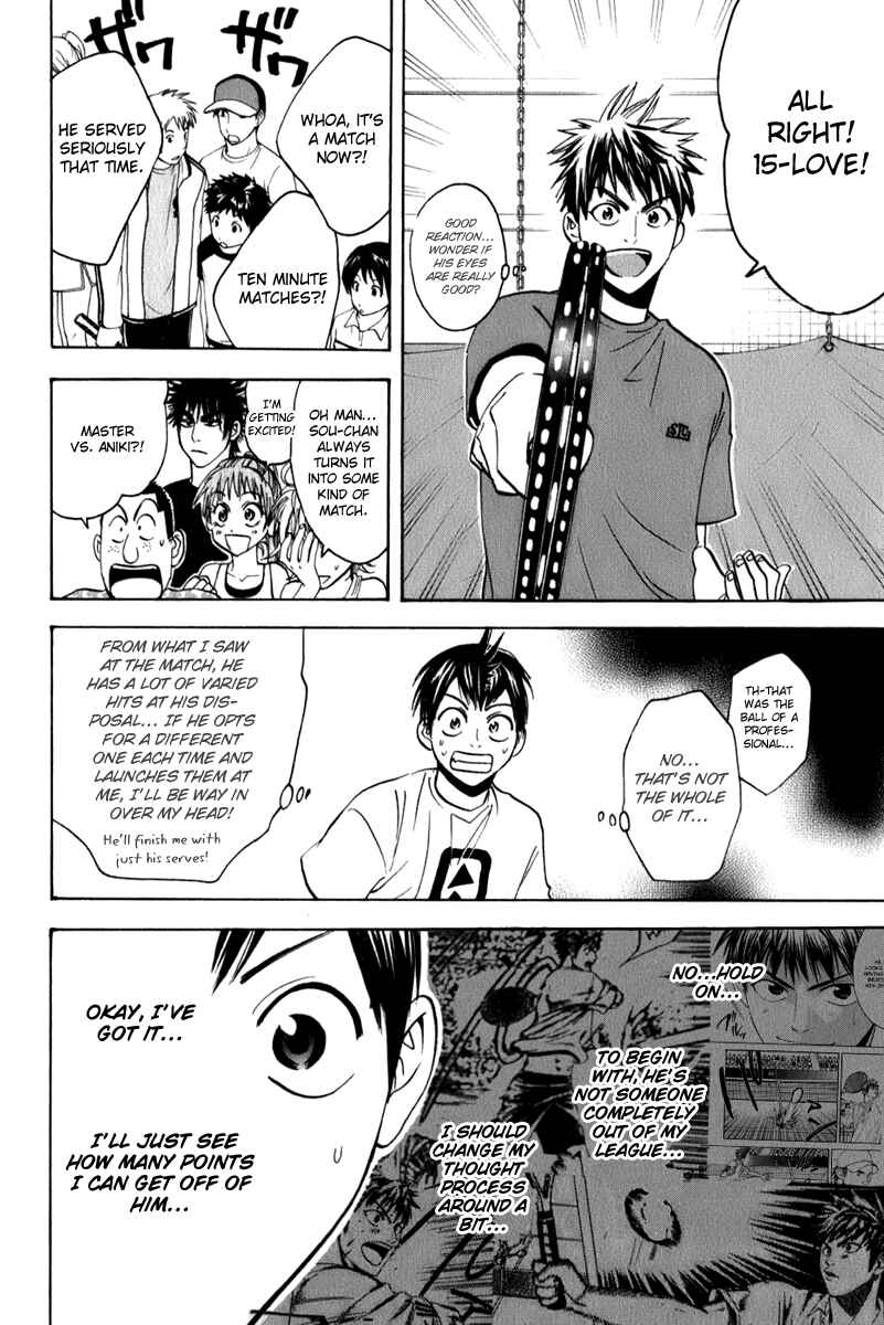 Page 4 Chapter 51 Baby Steps